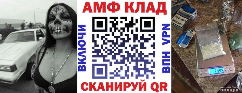цена наркотик  Кулебаки  Амфетамин 98% 