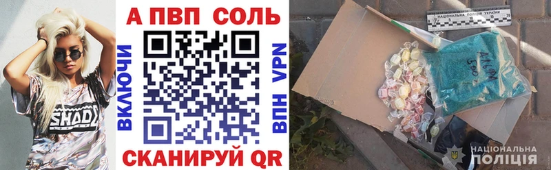 A PVP VHQ  Кулебаки 