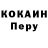 МЕТАДОН кристалл Erdan Bekirovic