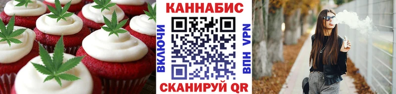 где купить   Кулебаки  Canna-Cookies марихуана 