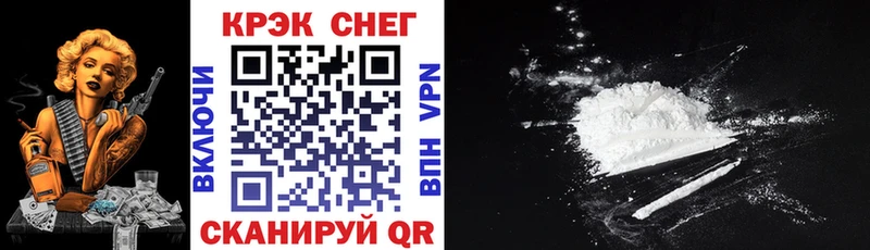 КОКАИН VHQ  Кулебаки 