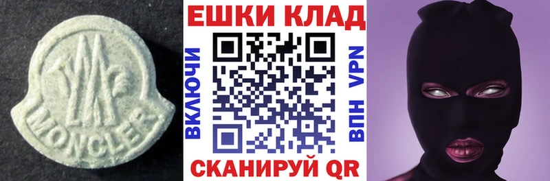 Экстази XTC  купить   Кулебаки 