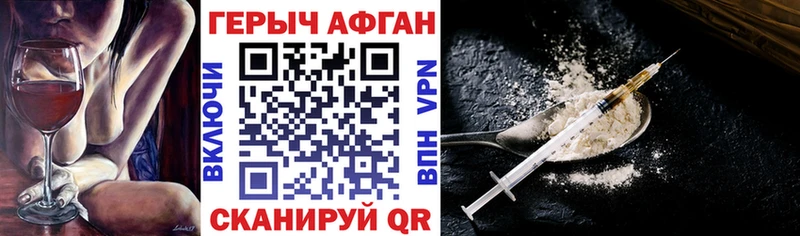 купить наркотик  Кулебаки  ГЕРОИН гречка 