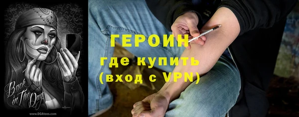 прущий лед Армянск