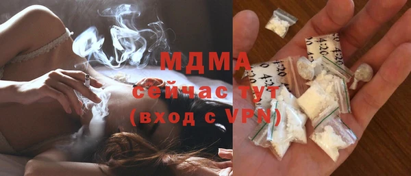прущий лед Армянск
