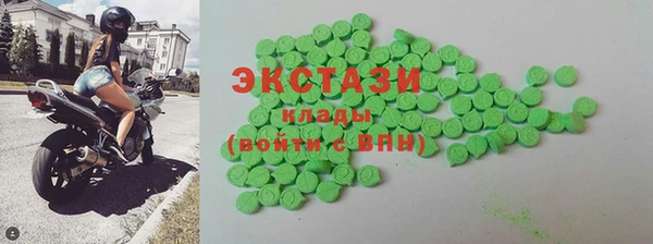 прущий лед Армянск