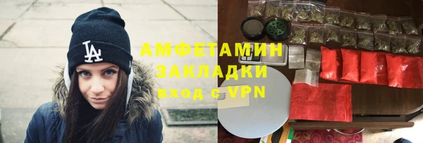 прущий лед Армянск