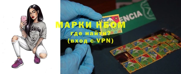 кристаллы Алексеевка