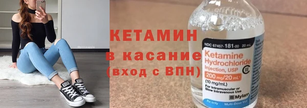 прущий лед Армянск
