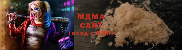 прущий лед Армянск
