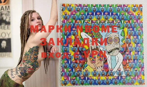 PSILOCYBIN Аркадак