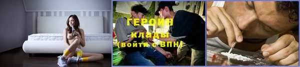 прущий лед Армянск