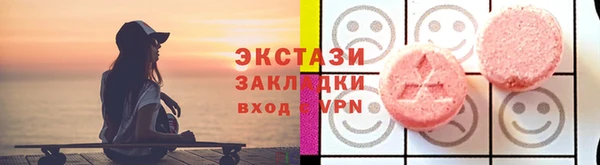 прущий лед Армянск