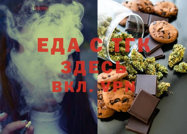 прущий лед Армянск
