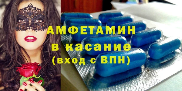 прущий лед Армянск