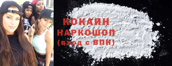 прущий лед Армянск