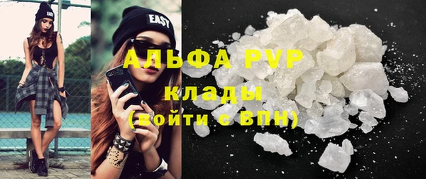 прущий лед Армянск