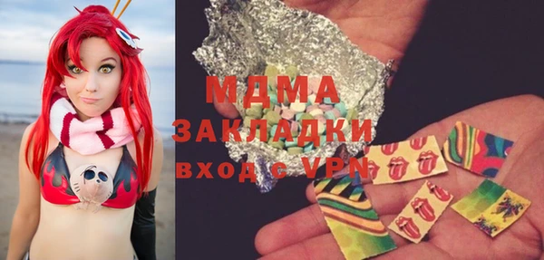 прущий лед Армянск