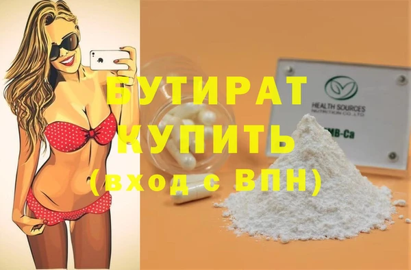 PSILOCYBIN Аркадак