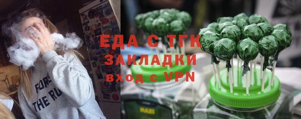 ALPHA-PVP Алексин