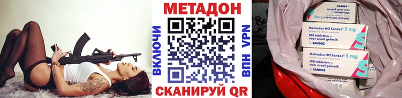 ссылка на мегу ССЫЛКА  Кулебаки  Метадон белоснежный  купить наркоту 